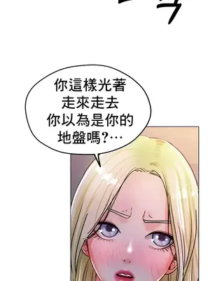冰戀 冰上的愛 1-70話[完結]_018038
