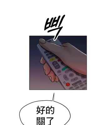 冰戀 冰上的愛 1-70話[完結]_018043