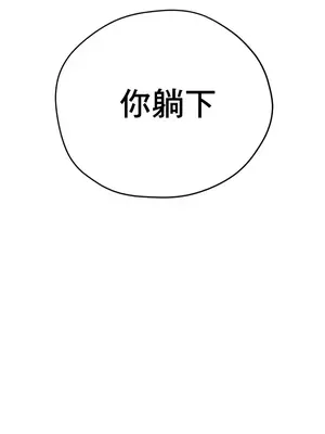 冰戀 冰上的愛 1-70話[完結]_018044