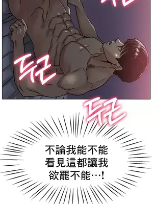 冰戀 冰上的愛 1-70話[完結]_019003