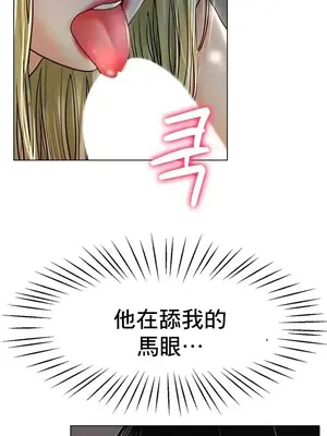 冰戀 冰上的愛 1-70話[完結]_019004