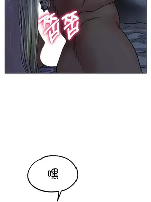 冰戀 冰上的愛 1-70話[完結]_019006