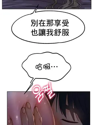 冰戀 冰上的愛 1-70話[完結]_019007