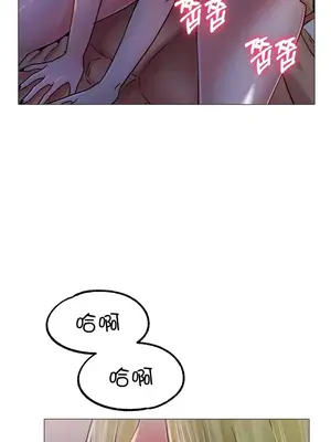 冰戀 冰上的愛 1-70話[完結]_019010