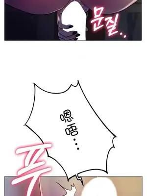 冰戀 冰上的愛 1-70話[完結]_019011