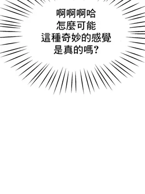 冰戀 冰上的愛 1-70話[完結]_019013
