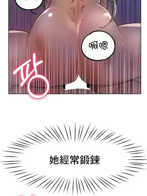 冰戀 冰上的愛 1-70話[完結]_019014