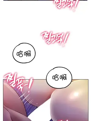 冰戀 冰上的愛 1-70話[完結]_019015