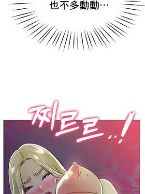 冰戀 冰上的愛 1-70話[完結]_019016