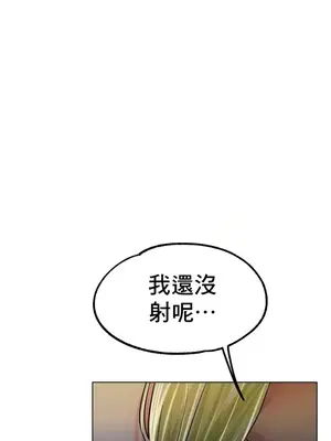 冰戀 冰上的愛 1-70話[完結]_019018