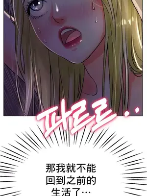 冰戀 冰上的愛 1-70話[完結]_019021