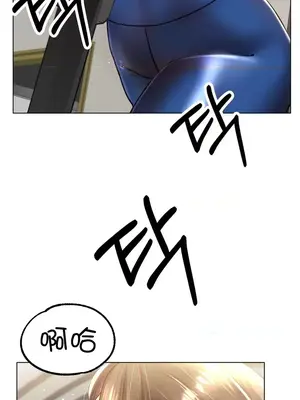 冰戀 冰上的愛 1-70話[完結]_019024
