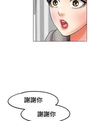 冰戀 冰上的愛 1-70話[完結]_019026