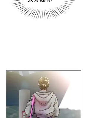冰戀 冰上的愛 1-70話[完結]_019028