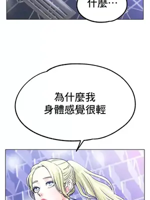 冰戀 冰上的愛 1-70話[完結]_019029