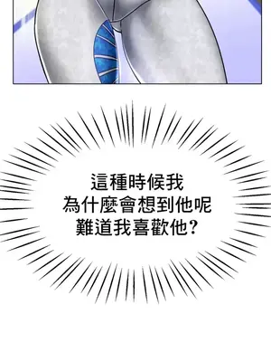 冰戀 冰上的愛 1-70話[完結]_019031