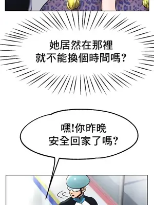 冰戀 冰上的愛 1-70話[完結]_019032