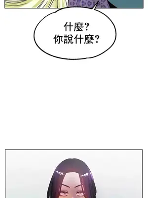 冰戀 冰上的愛 1-70話[完結]_019034