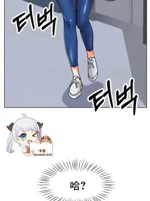 冰戀 冰上的愛 1-70話[完結]_020002