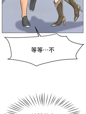 冰戀 冰上的愛 1-70話[完結]_020003