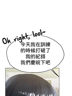 冰戀 冰上的愛 1-70話[完結]_020007
