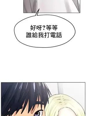 冰戀 冰上的愛 1-70話[完結]_020008