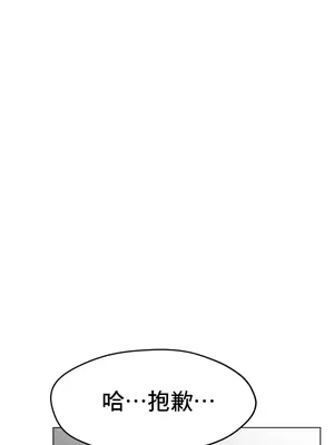 冰戀 冰上的愛 1-70話[完結]_020009