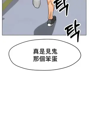 冰戀 冰上的愛 1-70話[完結]_020011