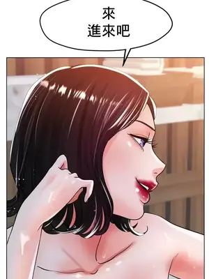 冰戀 冰上的愛 1-70話[完結]_020014