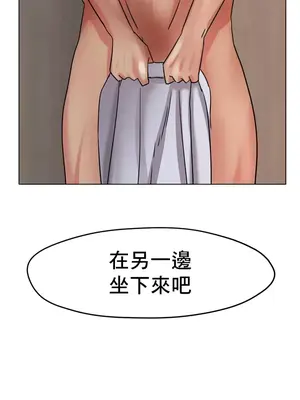 冰戀 冰上的愛 1-70話[完結]_020015