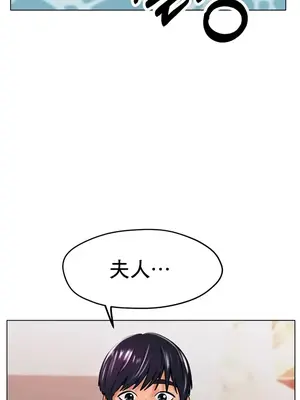 冰戀 冰上的愛 1-70話[完結]_020017