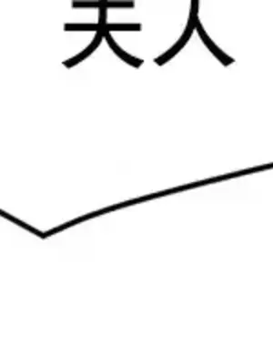 冰戀 冰上的愛 1-70話[完結]_020023