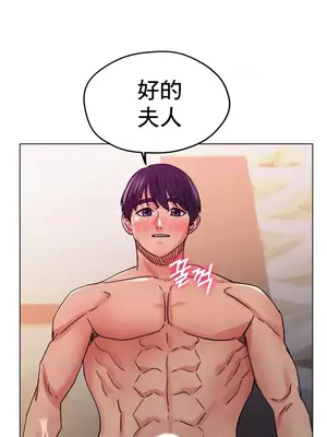 冰戀 冰上的愛 1-70話[完結]_020026