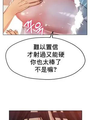 冰戀 冰上的愛 1-70話[完結]_020027