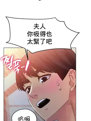冰戀 冰上的愛 1-70話[完結]_020029