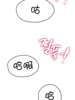 冰戀 冰上的愛 1-70話[完結]_020031