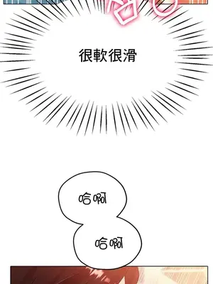 冰戀 冰上的愛 1-70話[完結]_020034