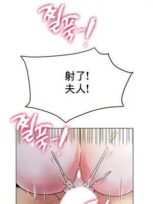 冰戀 冰上的愛 1-70話[完結]_020036