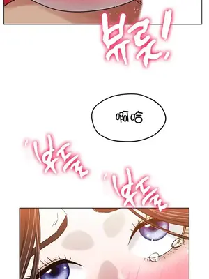 冰戀 冰上的愛 1-70話[完結]_020037