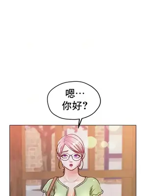 冰戀 冰上的愛 1-70話[完結]_020039