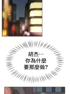 冰戀 冰上的愛 1-70話[完結]_021003