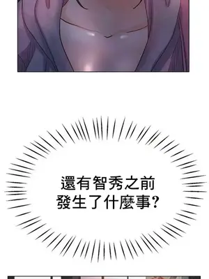冰戀 冰上的愛 1-70話[完結]_021004