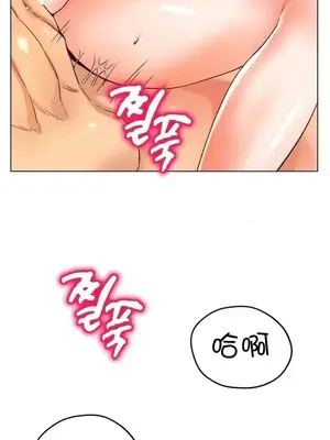 冰戀 冰上的愛 1-70話[完結]_021007