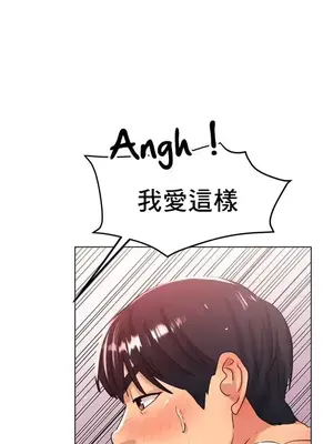 冰戀 冰上的愛 1-70話[完結]_021008