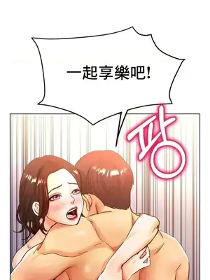 冰戀 冰上的愛 1-70話[完結]_021010