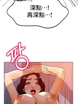 冰戀 冰上的愛 1-70話[完結]_021011