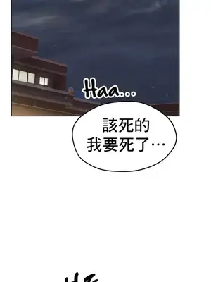 冰戀 冰上的愛 1-70話[完結]_021016