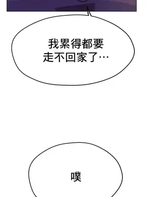 冰戀 冰上的愛 1-70話[完結]_021017