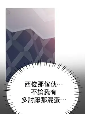 冰戀 冰上的愛 1-70話[完結]_021018