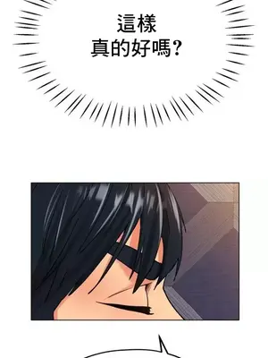 冰戀 冰上的愛 1-70話[完結]_021020